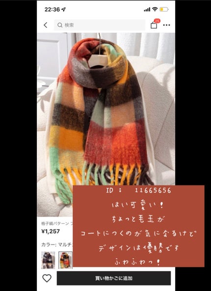 ネイルパーツ/SHEIN/ネイルチップ・パーツを使ったクチコミ(4枚目)