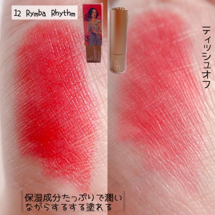 カレン・マレル リップスティック/Karen Murrell(カレン・マレル)/口紅を使ったクチコミ(5枚目)