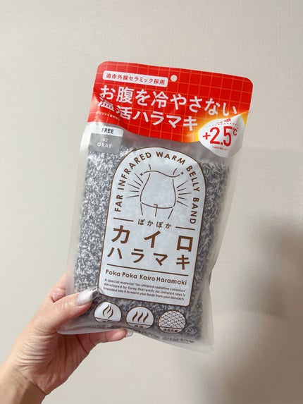 ぽかぽかカイロソックス/カイロソックス/暖かい靴下を使ったクチコミ(5枚目)