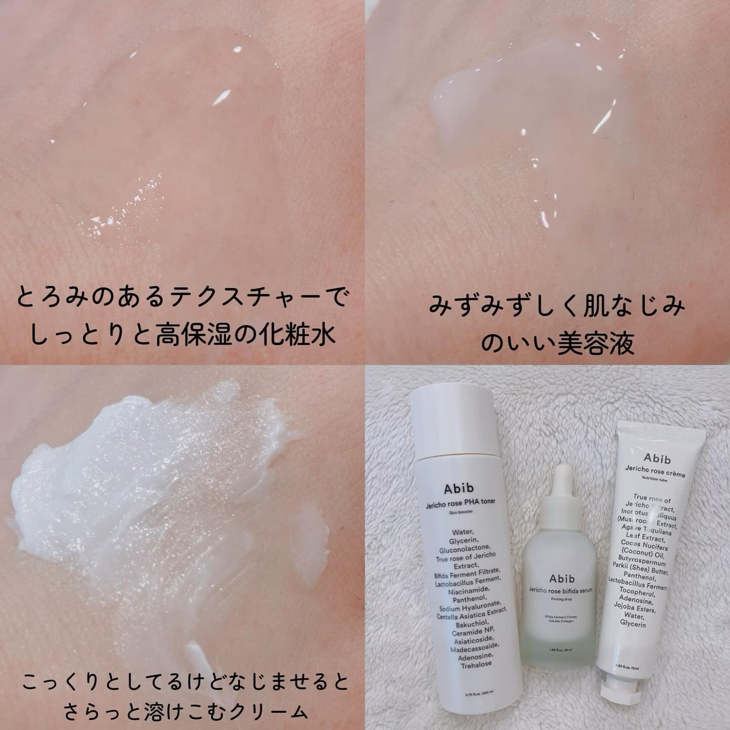 復活草クリーム ニュートリションチューブ/Abib /フェイスクリームを使ったクチコミ(3枚目)