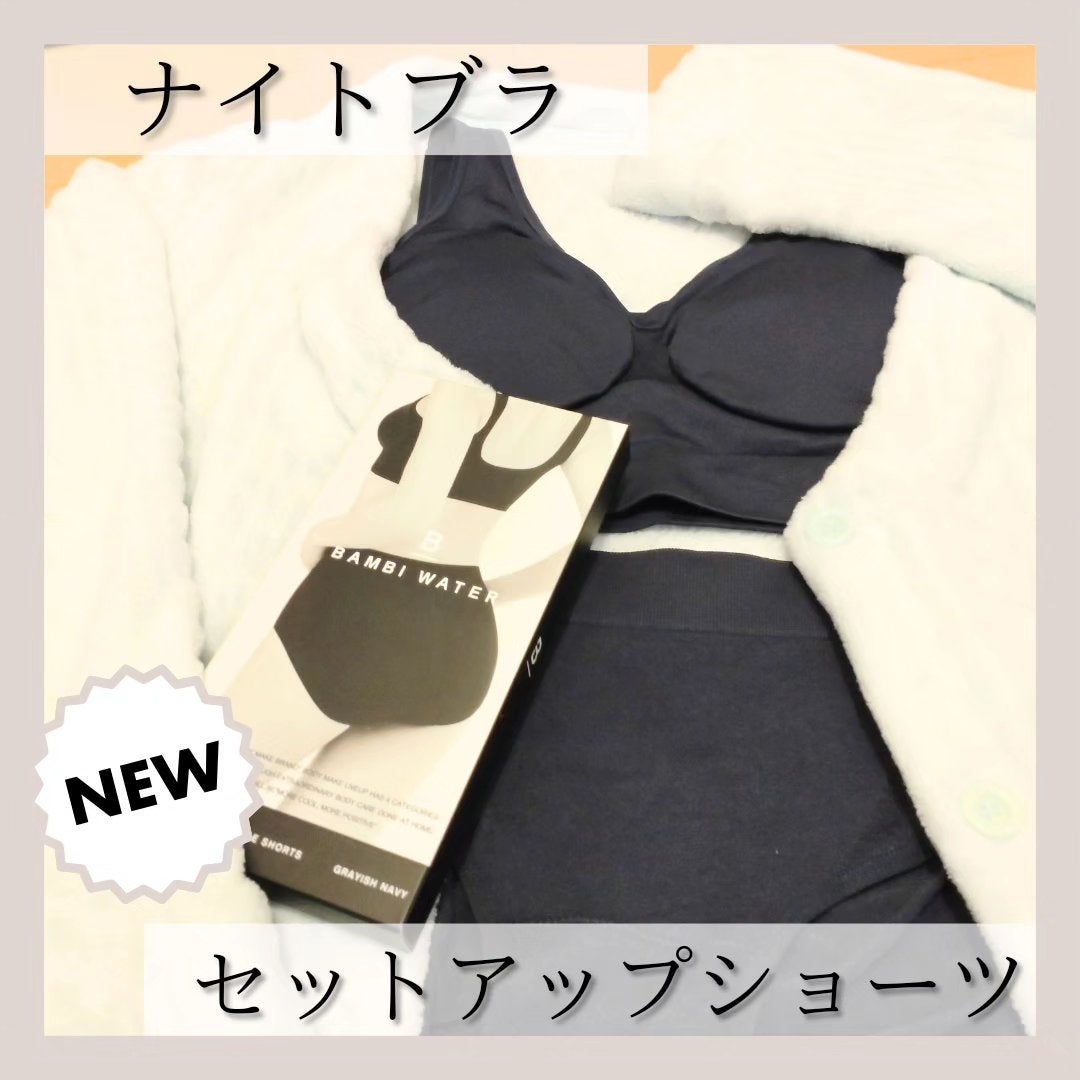 スタイルナイトブラ/BAMBI WATER/ナイトブラを使ったクチコミ(1枚目)