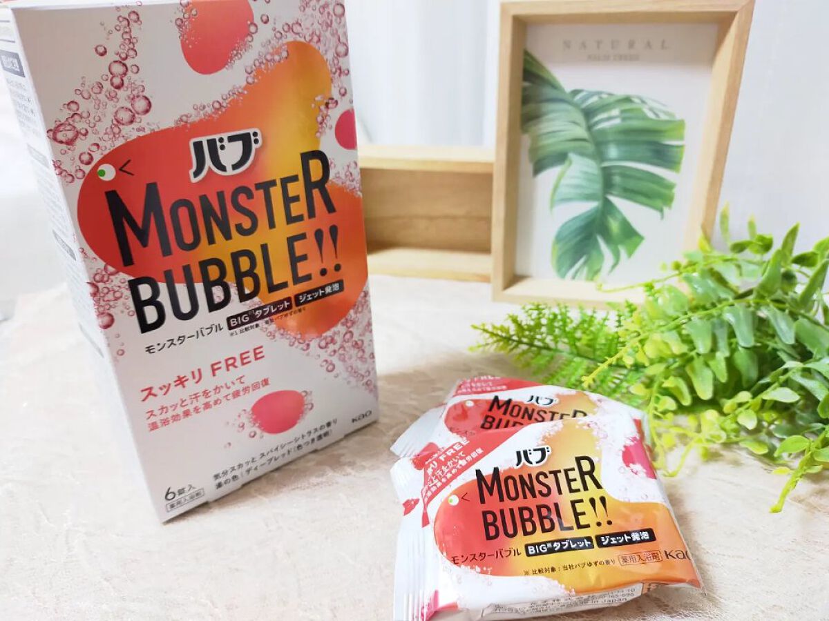 モンスターバブル スッキリFREE /バブ/炭酸系入浴剤を使ったクチコミ（2枚目）