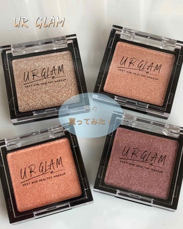 UR GLAM　POWDER EYESHADOW ローズピンク〈オーロラパール〉/U R GLAM/シングルアイシャドウを使ったクチコミ（1枚目）