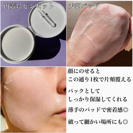 グアバ 70スキントナーパッド /BENTON/トナーパッドを使ったクチコミ(6枚目)