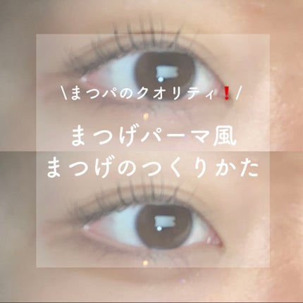 ロング&カールマスカラ スーパーWP/ヒロインメイク/マスカラを使ったクチコミ(1枚目)