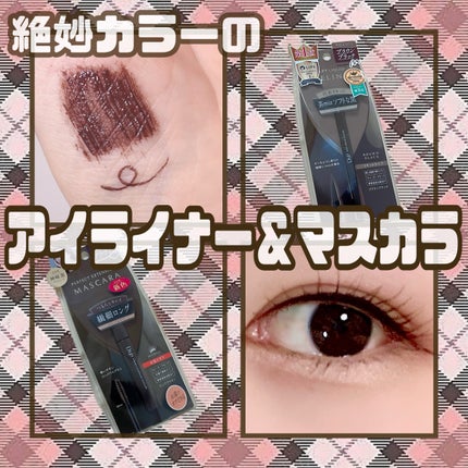 パーフェクトエクステンション マスカラ/D-UP/マスカラを使ったクチコミ(1枚目)