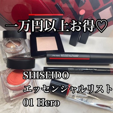 ヴィジョナリー ジェルリップスティック 222/SHISEIDO/口紅を使ったクチコミ（1枚目）