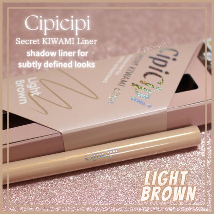 描くふたえアイライナー/CEZANNE/リキッドアイライナーを使ったクチコミ(3枚目)