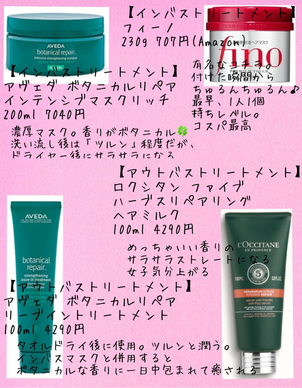 ヘアワックス/ザ・プロダクト/ヘアワックス・クリームを使ったクチコミ（3枚目）