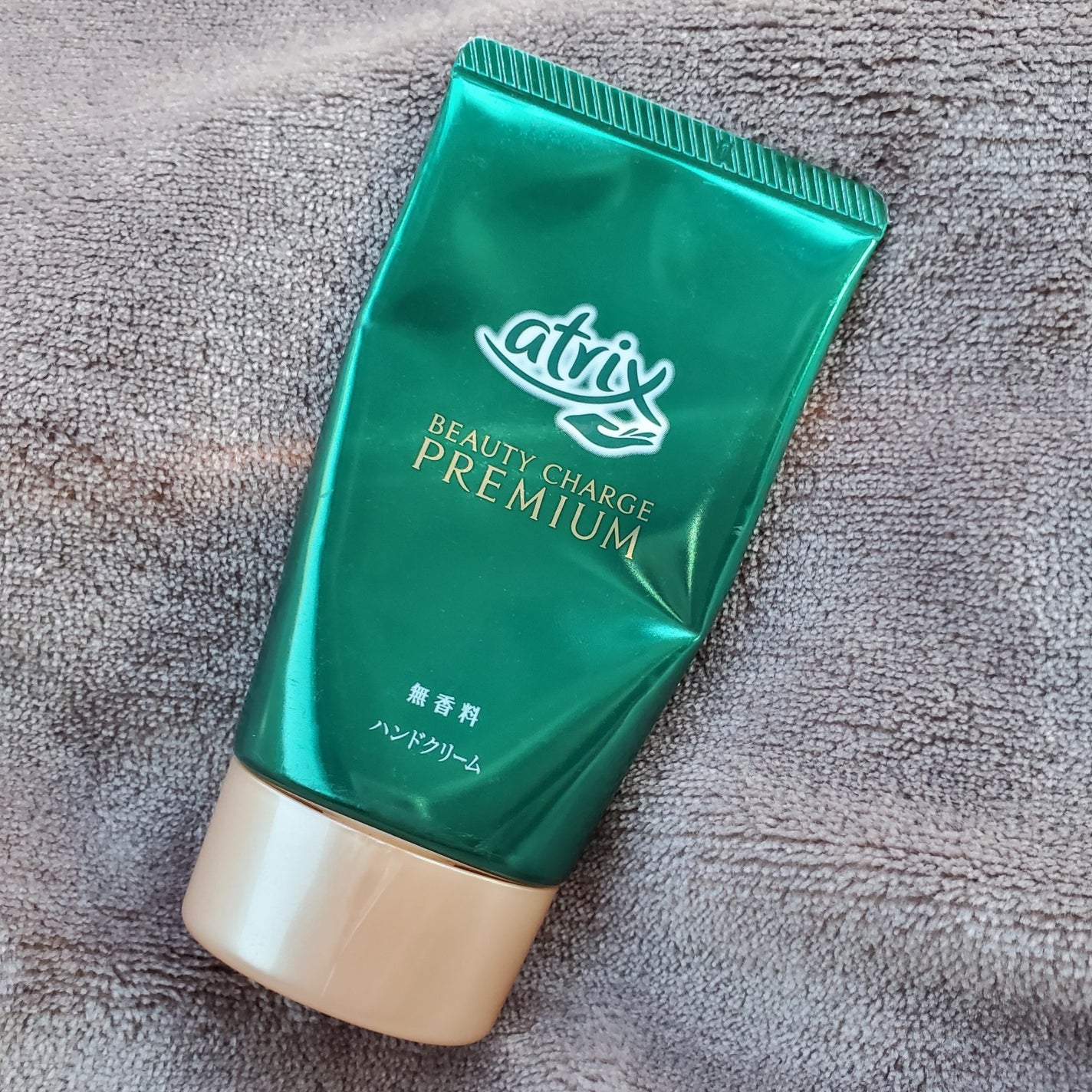 プレミアムハンドクリーム/アトリックス/ハンドクリームを使ったクチコミ(5枚目)