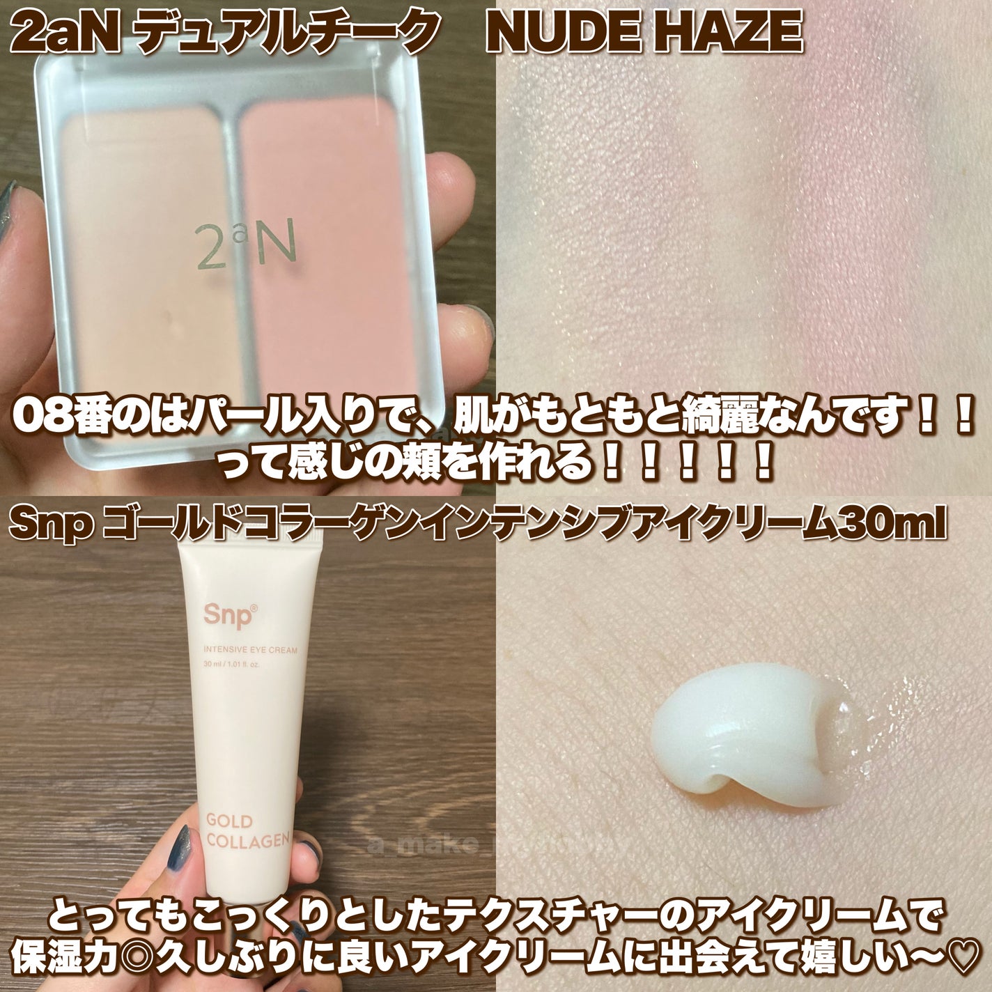 ドクダミ80%スージングアンプル/Anua/美容液を使ったクチコミ(8枚目)