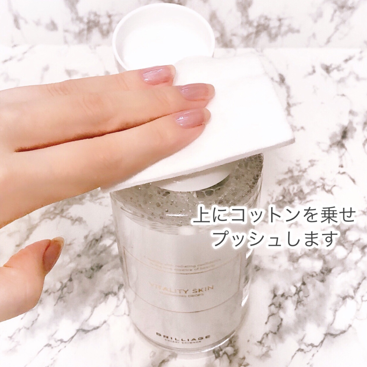 バイタリティ スキン クレンジングドロップス (クレンジングウォーター)/ブリリアージュ/クレンジングウォーターを使ったクチコミ（3枚目）