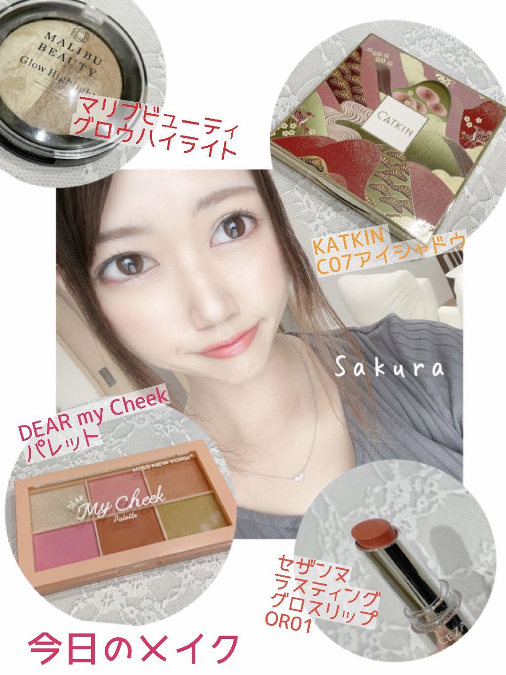 グロウハイライト MBGH-01 ブラウンムーン/マリブビューティー/パウダーハイライトを使ったクチコミ（1枚目）