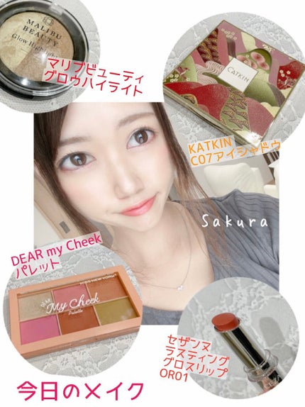 ラスティンググロスリップ/CEZANNE/口紅を使ったクチコミ(1枚目)