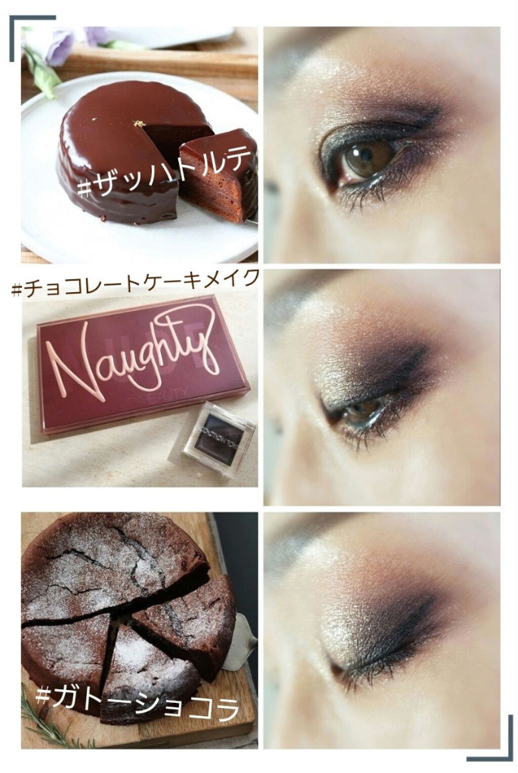 ザ アイシャドウ ティント/ADDICTION/ジェル・クリームアイシャドウを使ったクチコミ(1枚目)