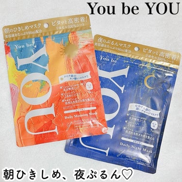 デイリーナイトマスク/You be YOU/シートマスク・パックを使ったクチコミ（1枚目）