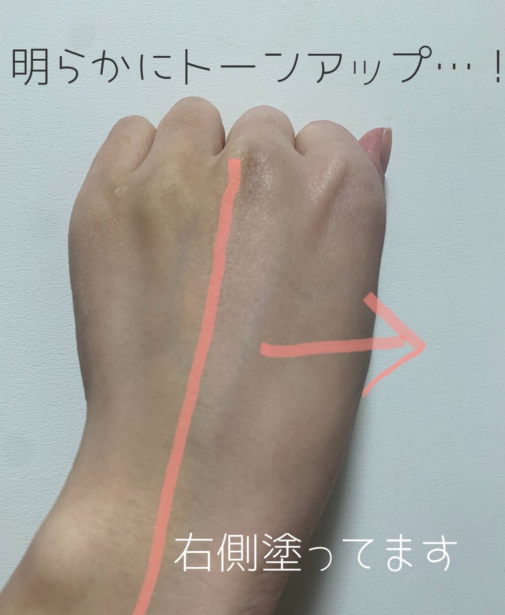 トーンアップ プライマー/Visée/化粧下地を使ったクチコミ(3枚目)