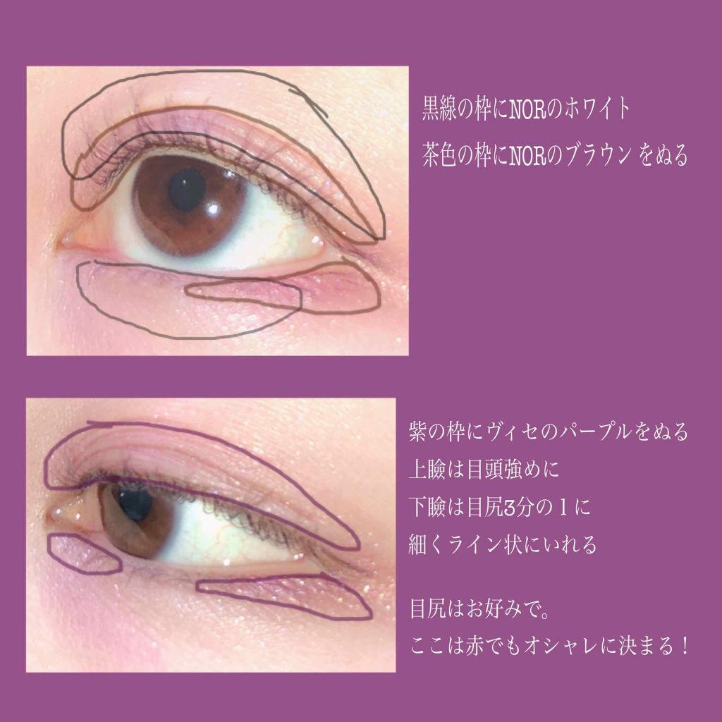 NOR.(ノール) エアフィットクリームアイシャドウ/NOR./ジェル・クリームアイシャドウを使ったクチコミ（3枚目）