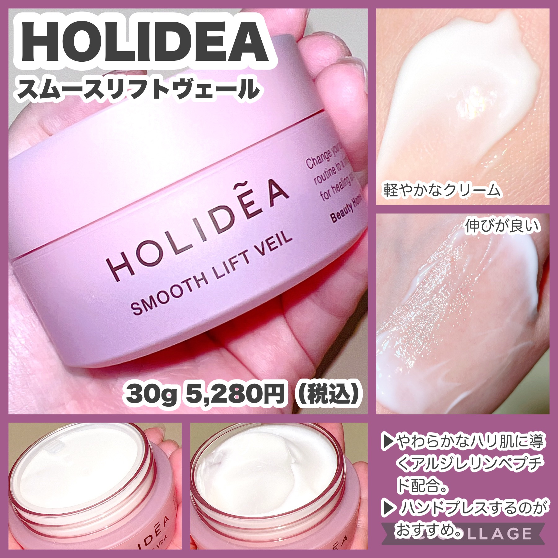 ホリーディア モイストディープアクア/HOLIDEA/化粧水を使ったクチコミ（3枚目）