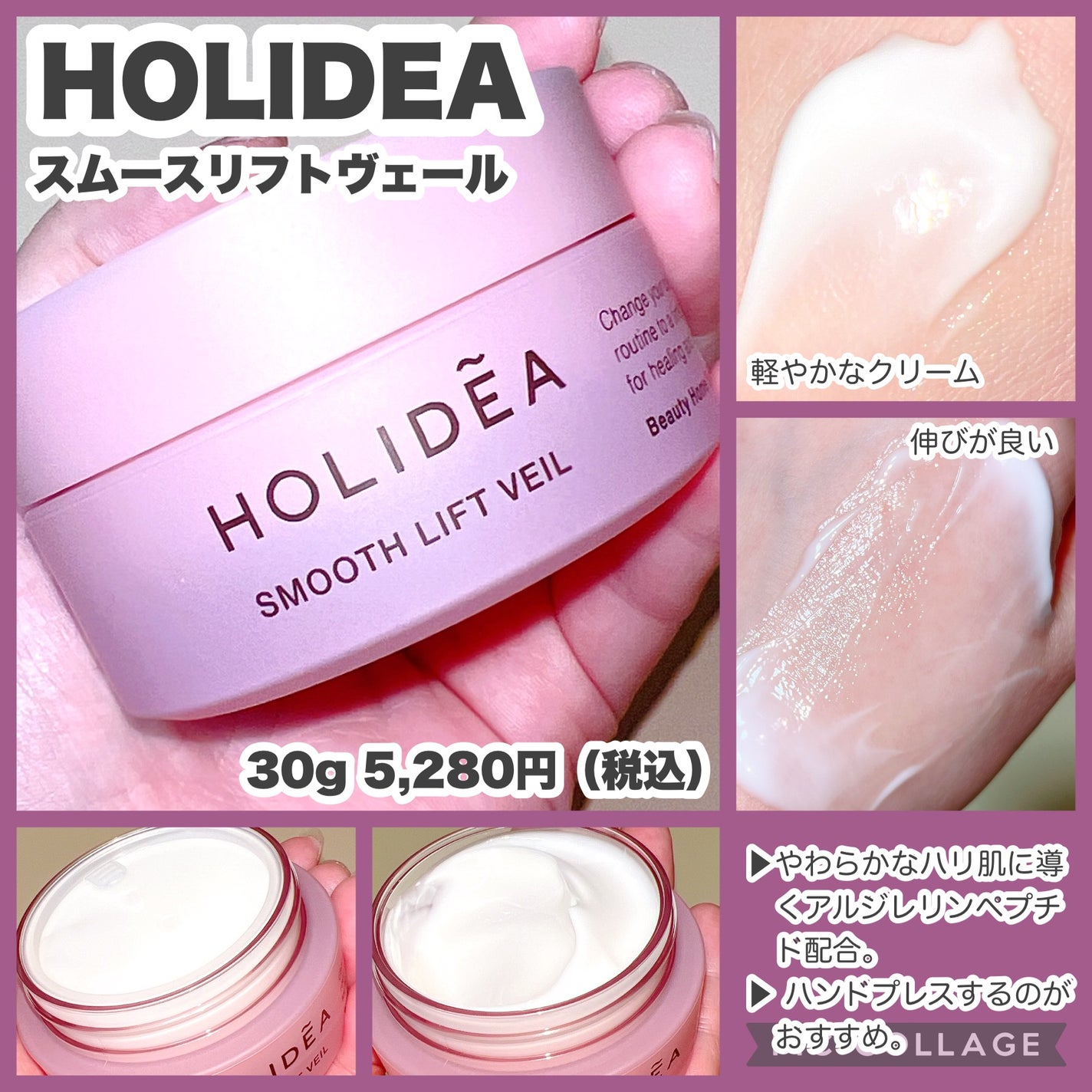 ホリーディア モイストディープアクア/HOLIDEA/化粧水を使ったクチコミ(3枚目)