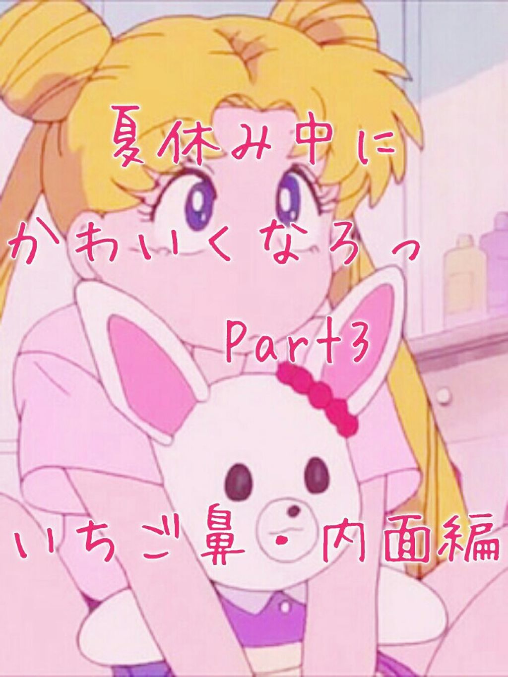 エマルジョンリムーバー 300ml/200ml/水橋保寿堂製薬/その他洗顔料を使ったクチコミ(1枚目)