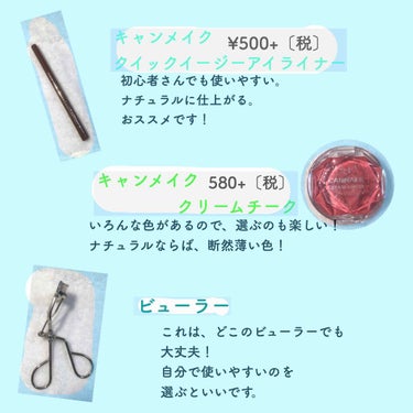 【旧品】マシュマロフィニッシュパウダー/キャンメイク/プレストパウダーを使ったクチコミ（3枚目）