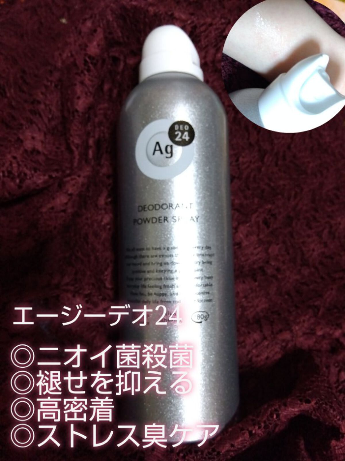 パウダースプレー （無香性）/エージーデオ24/デオドラント・制汗剤を使ったクチコミ（1枚目）
