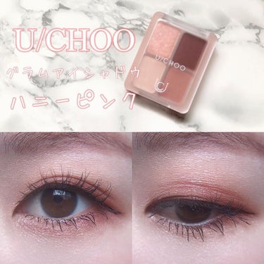 GLAM EYE SHADOW/U/CHOO/パウダーアイシャドウを使ったクチコミ（1枚目）