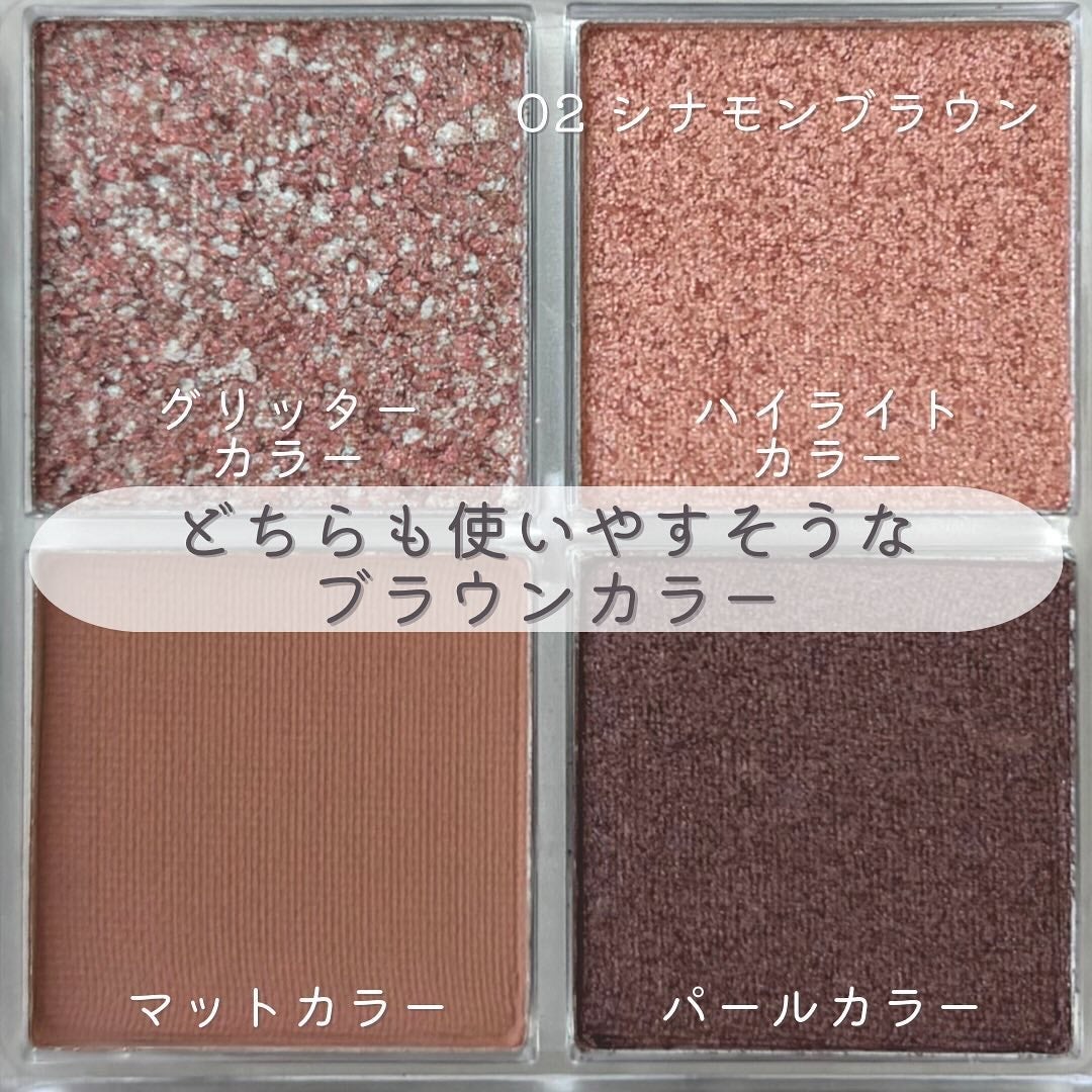 プリズムアイシャドウ/AC MAKEUP/アイシャドウパレットを使ったクチコミ(5枚目)