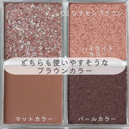 プリズムアイシャドウ/AC MAKEUP/アイシャドウパレットを使ったクチコミ(5枚目)