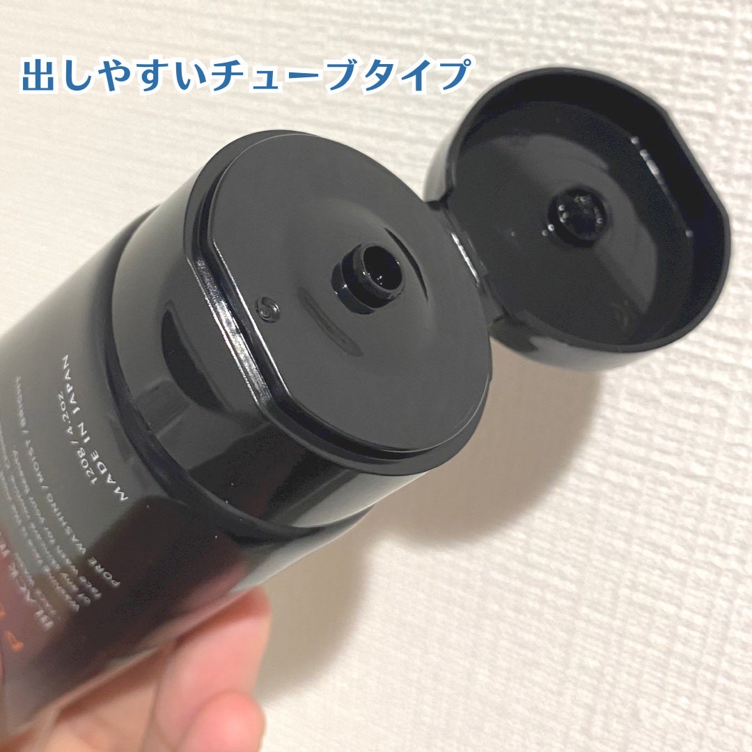 BLACK JELLY WASH(ブラックジェリーウォッシュ)/PLUEST/その他洗顔料を使ったクチコミ(2枚目)