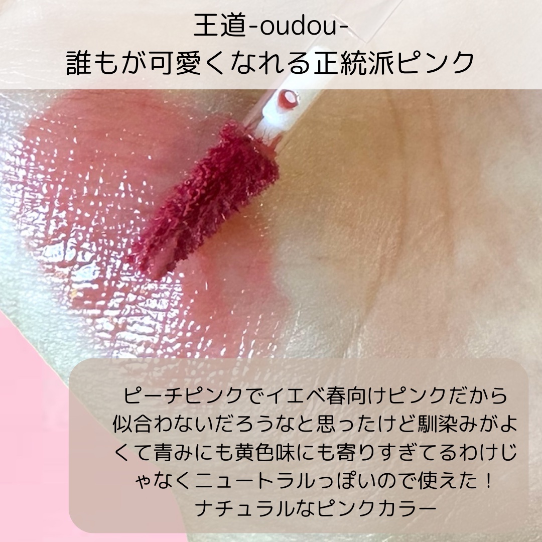 プランピーリップ/Fujiko/リップグロスを使ったクチコミ（2枚目）