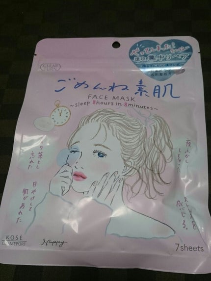 ごめんね素肌マスク/クリアターン/シートマスク・パックを使ったクチコミ(1枚目)