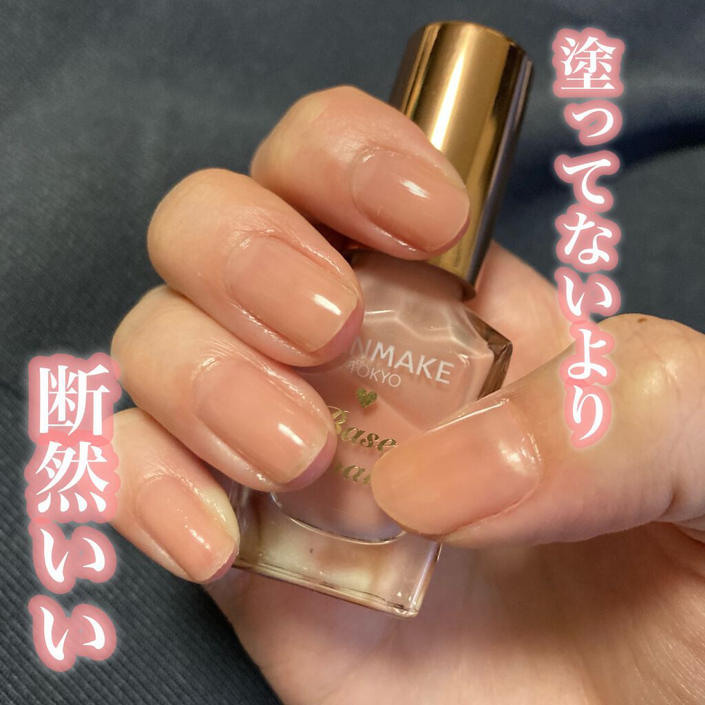 🏷‪‪‪‪‬ キャンメイク

カラフルネイルズ
NBC ベースコート

¥396（税込）




ベースコートにはもちろん、重ね塗りすればナチュラルなメインカラーにも使える万能なカラーです🤍

自分の爪の色と大きく変わらないけど、よりき