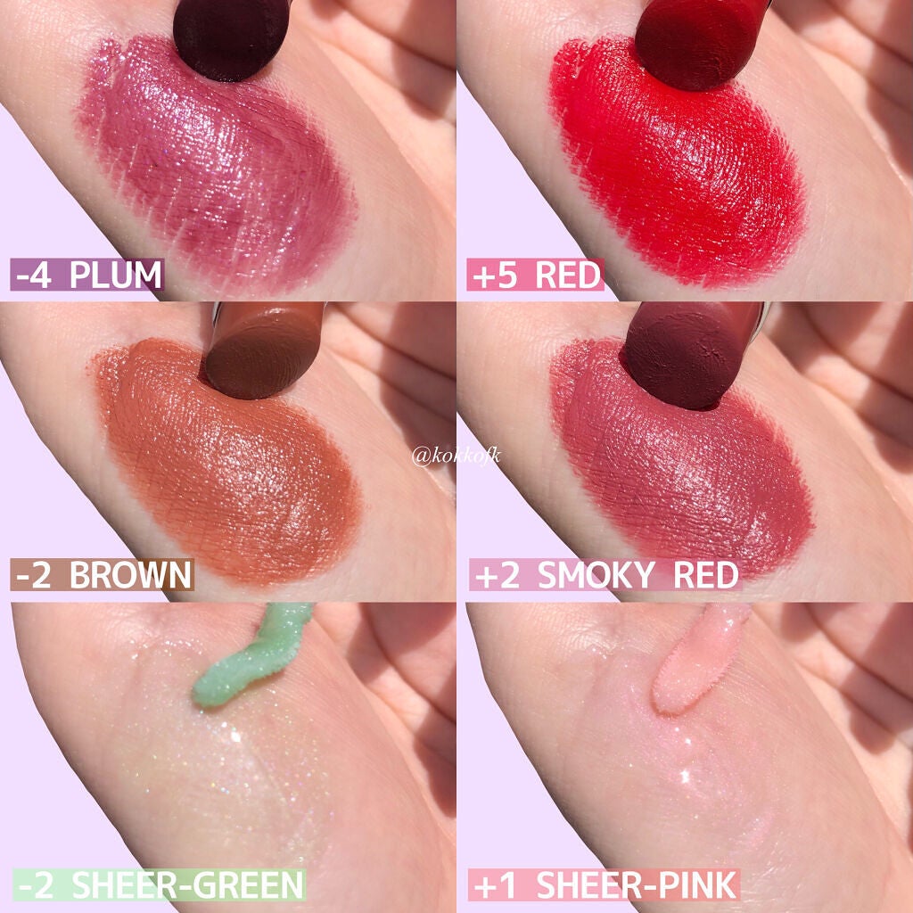 38°C / 99°F リップトリートメント (リップ美容液)/UZU BY FLOWFUSHI/リップケアを使ったクチコミ(6枚目)