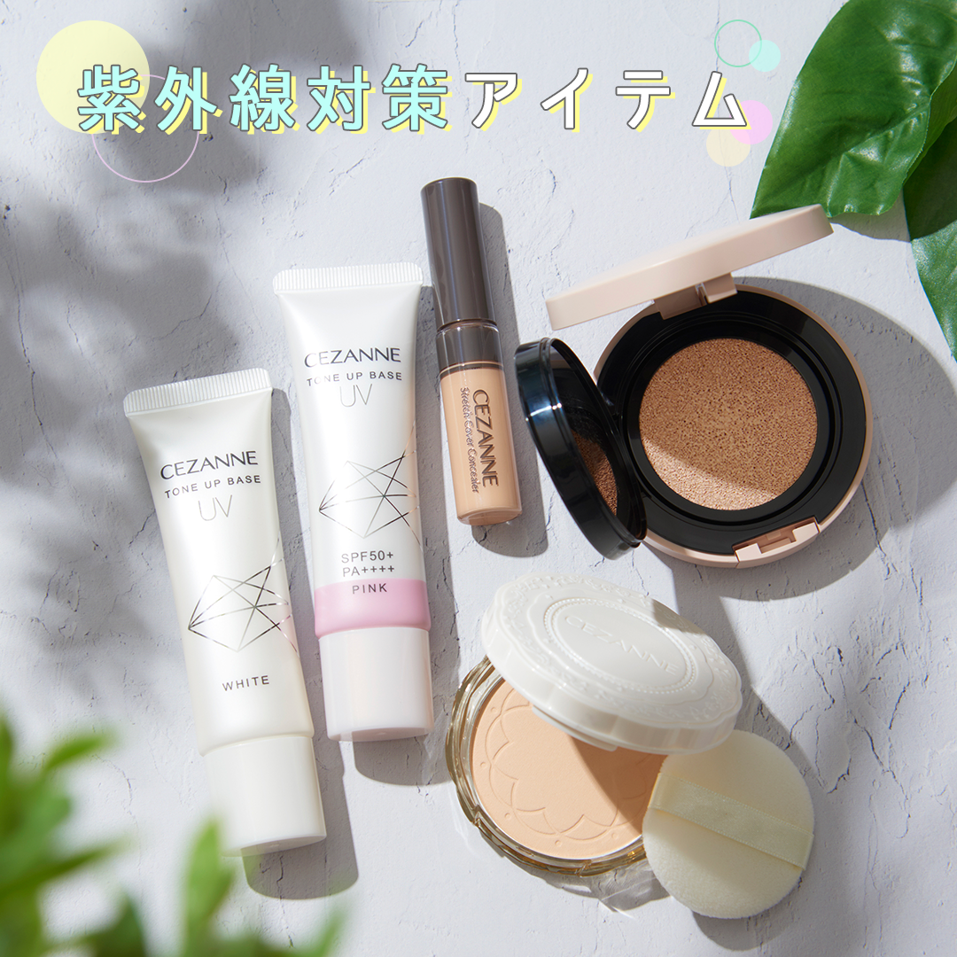 UVシルクカバーパウダー/CEZANNE/プレストパウダーを使ったクチコミ（1枚目）