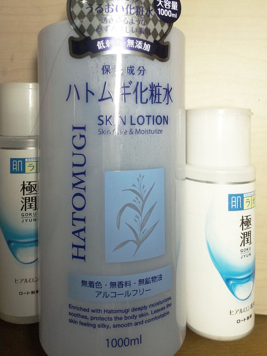 ハトムギ化粧水 スキンローション/プライムビューティー/化粧水を使ったクチコミ（1枚目）