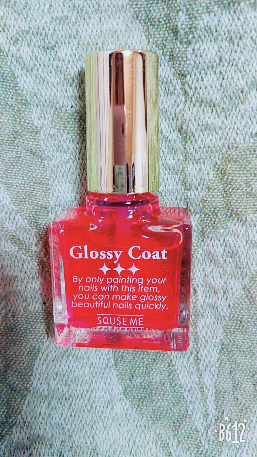 グロッシーコート/スキューズミー/オールインワンネイルを使ったクチコミ（1枚目）