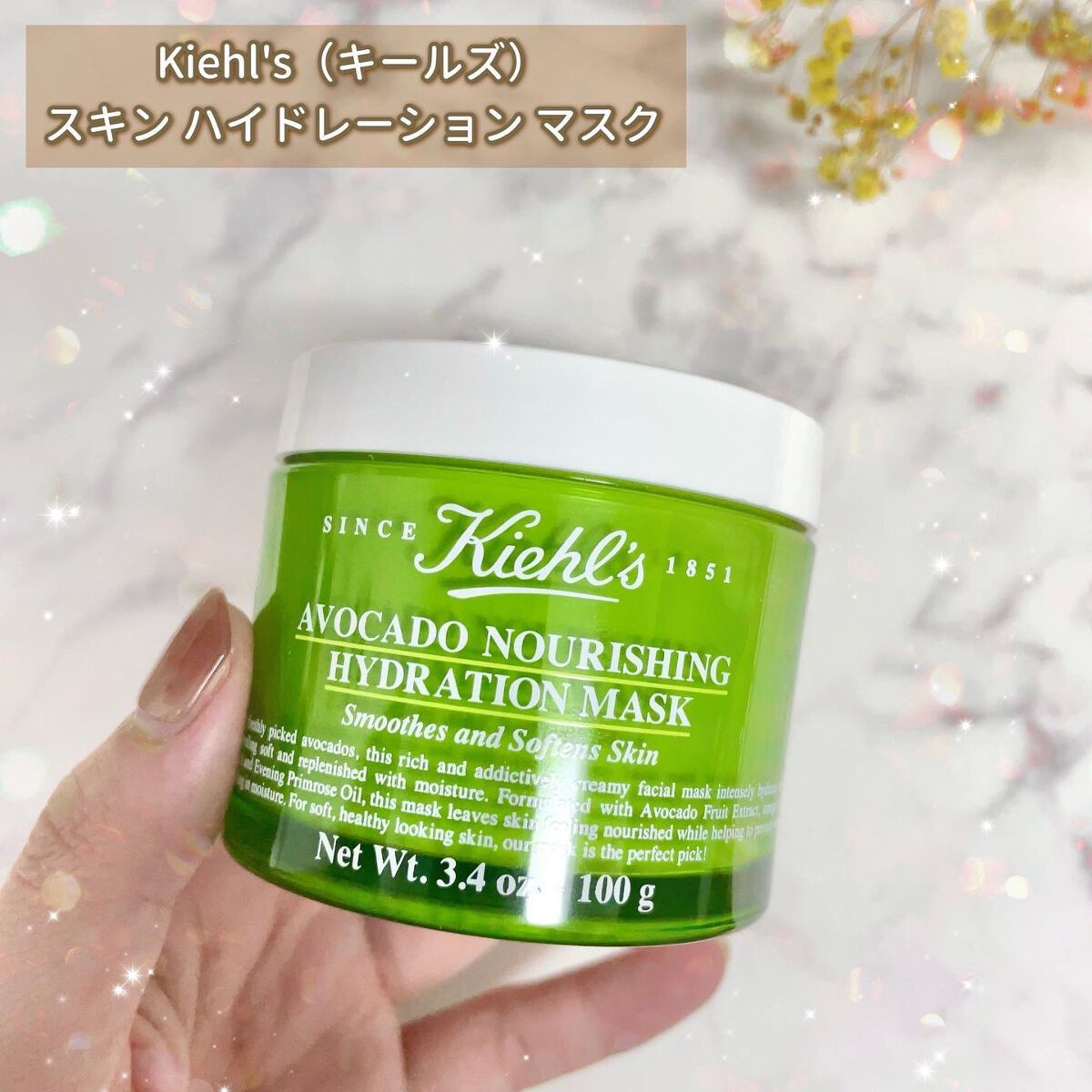 キールズ スキン ハイドレーション マスク/Kiehl's/洗い流すパック・マスクを使ったクチコミ（2枚目）