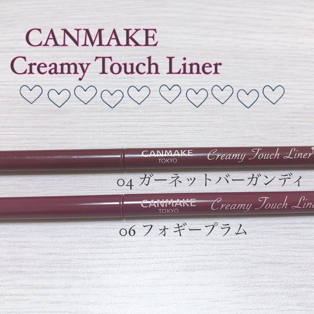 クリーミータッチライナー/キャンメイク/ジェルアイライナーを使ったクチコミ(1枚目)