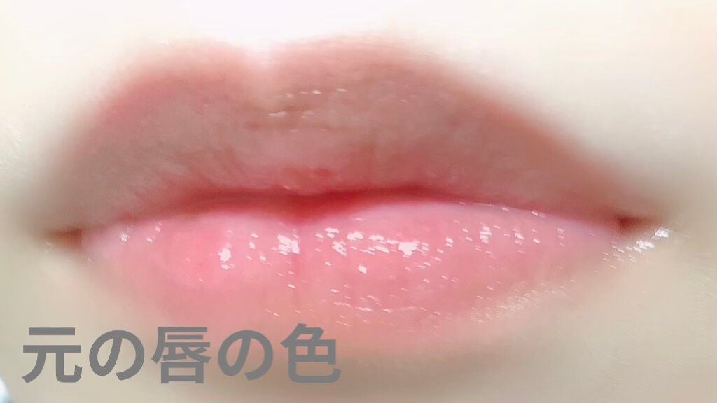 ジューシーラスティングティント/rom&nd/リップティントを使ったクチコミ(3枚目)