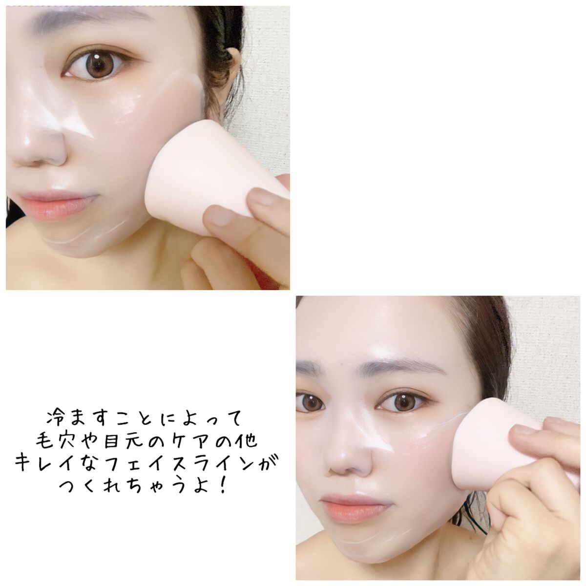 パーフェクトクーラー/ラミューズ/その他スキンケアグッズを使ったクチコミ（3枚目）