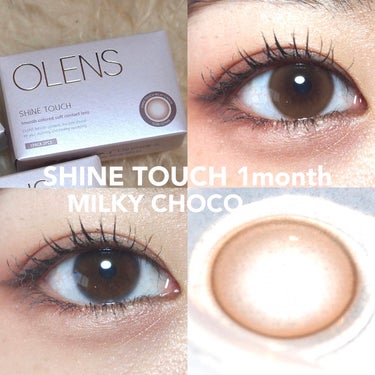 Olens Shine Touch/OLENS/カラーコンタクトレンズを使ったクチコミ（3枚目）