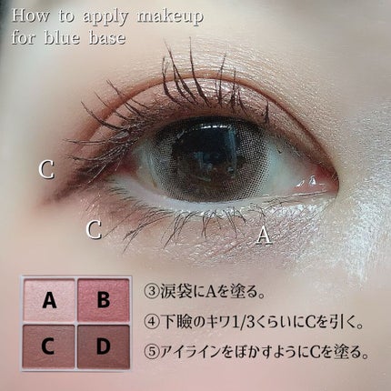 シルキースフレアイズ/キャンメイク/アイシャドウパレットを使ったクチコミ(5枚目)