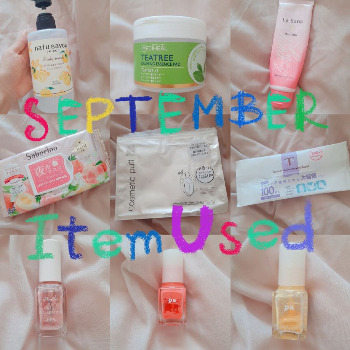 pa ネイルカラー A92/pa nail collective/マニキュアを使ったクチコミ（1枚目）