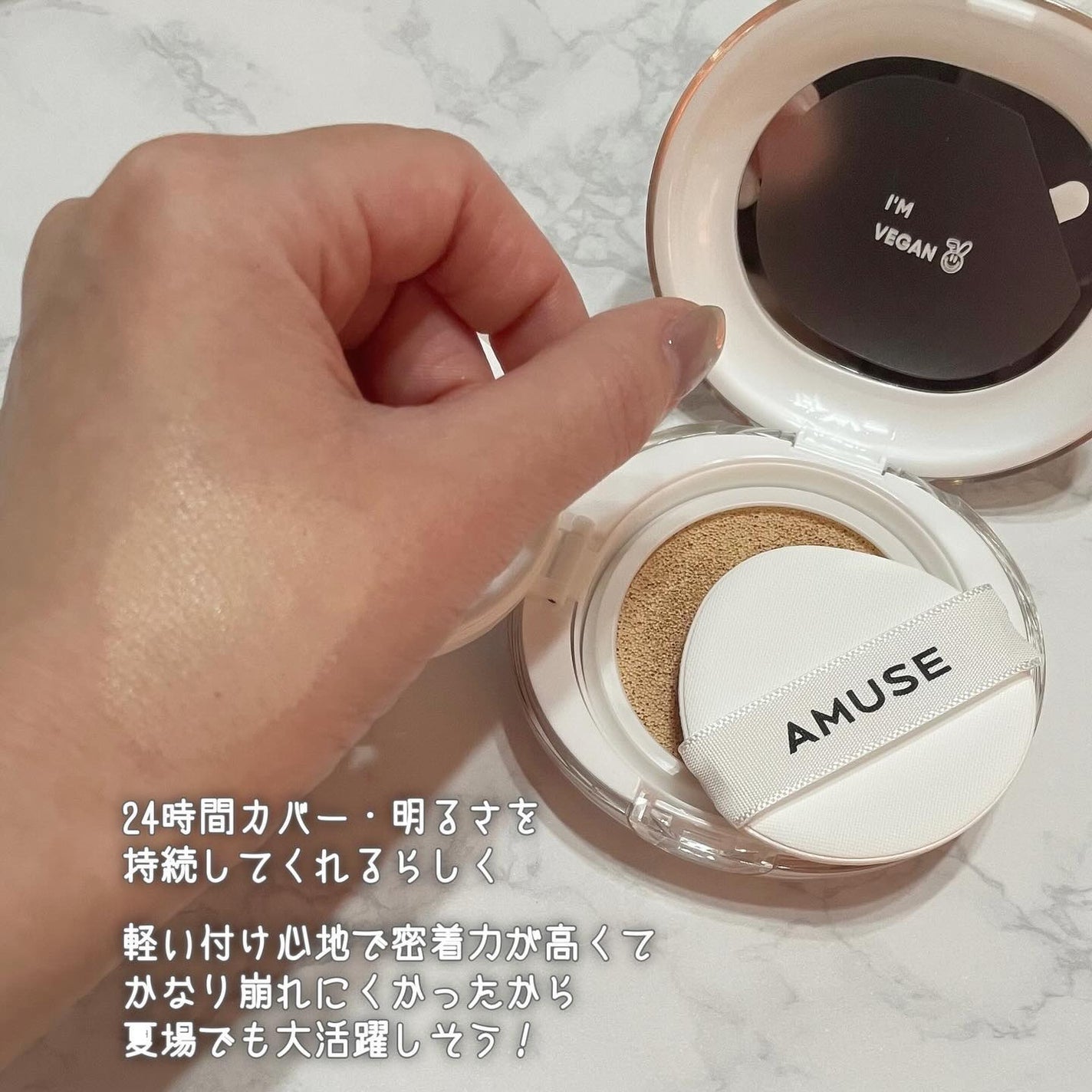 セラミックスキンパーフェクタークッション/AMUSE/ファンデーションを使ったクチコミ(4枚目)