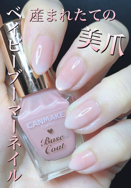 カラフルネイルズ/キャンメイク/マニキュアを使ったクチコミ(1枚目)