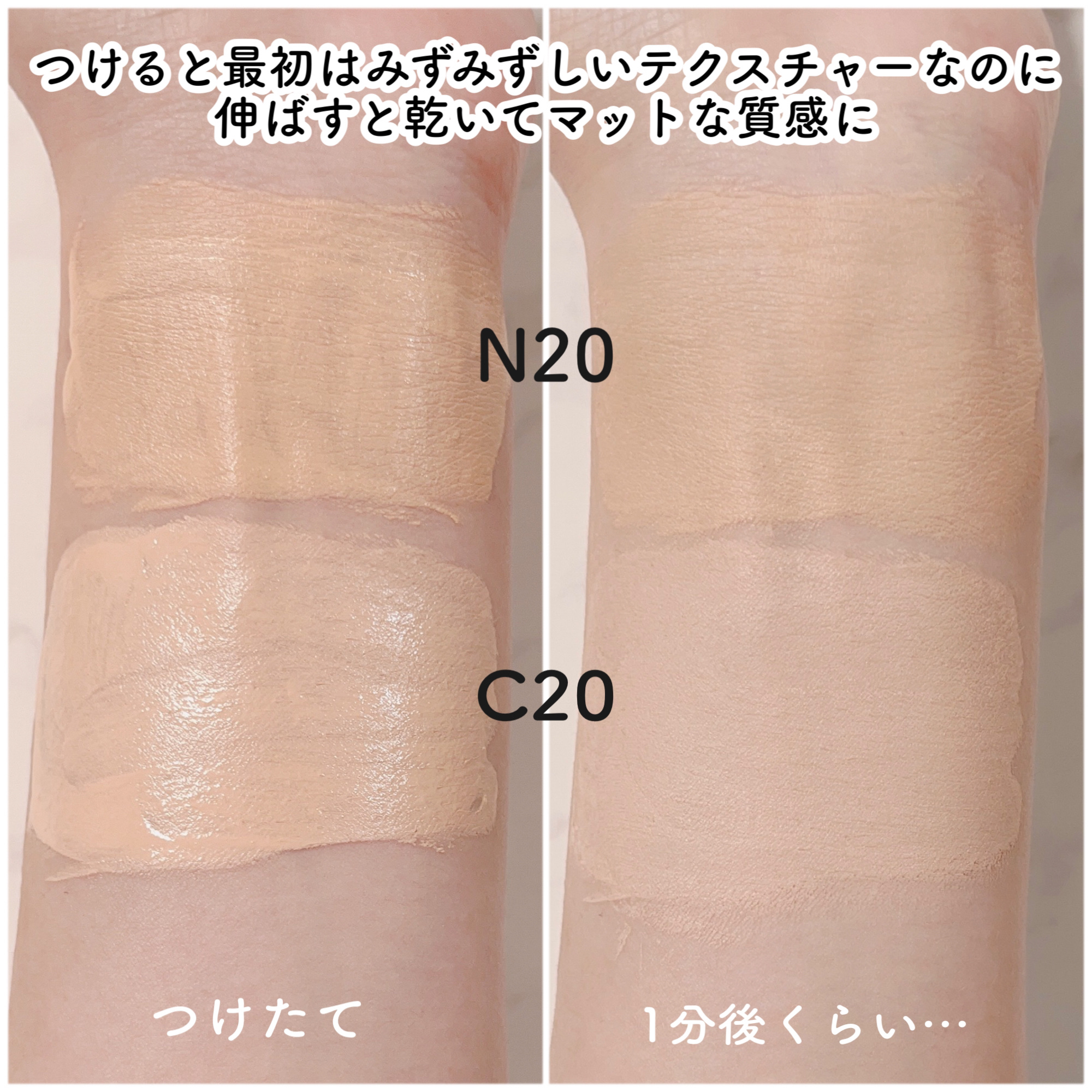 SPステイ ルミマット リキッド ファンデーション/MAYBELLINE NEW YORK/リキッドファンデーションを使ったクチコミ（2枚目）