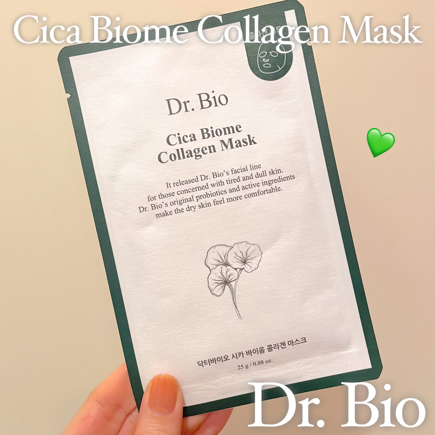 シカ バイオム コラーゲン マスク/Dr.Bio/シートマスク・パックを使ったクチコミ(1枚目)