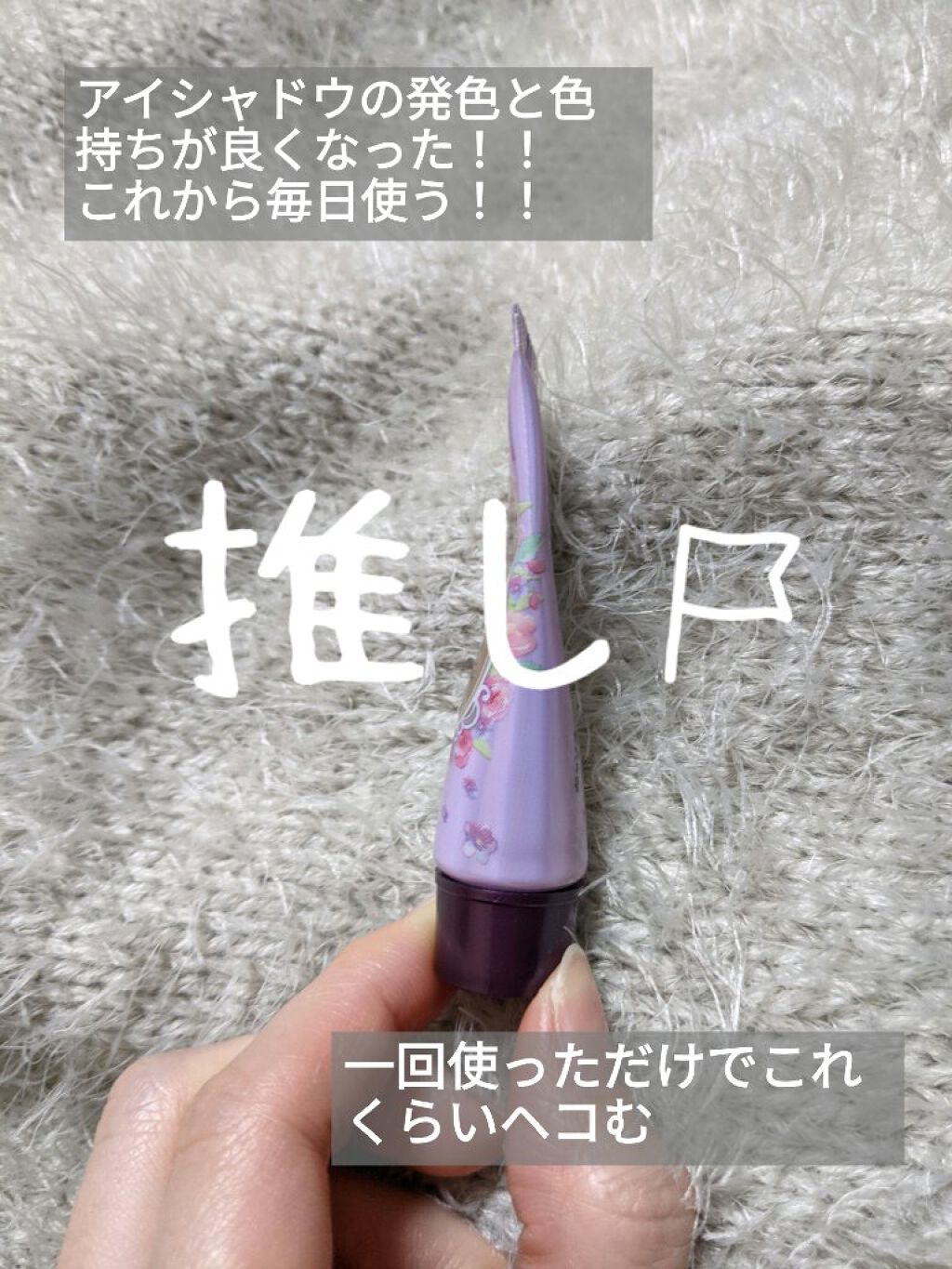 ダブルエンドアイブロウブラシ スマッジタイプ/ロージーローザ/メイクブラシを使ったクチコミ（2枚目）